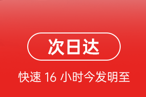 西庆航空货运 航空货运